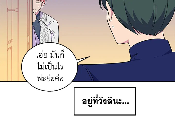 หน้า 108