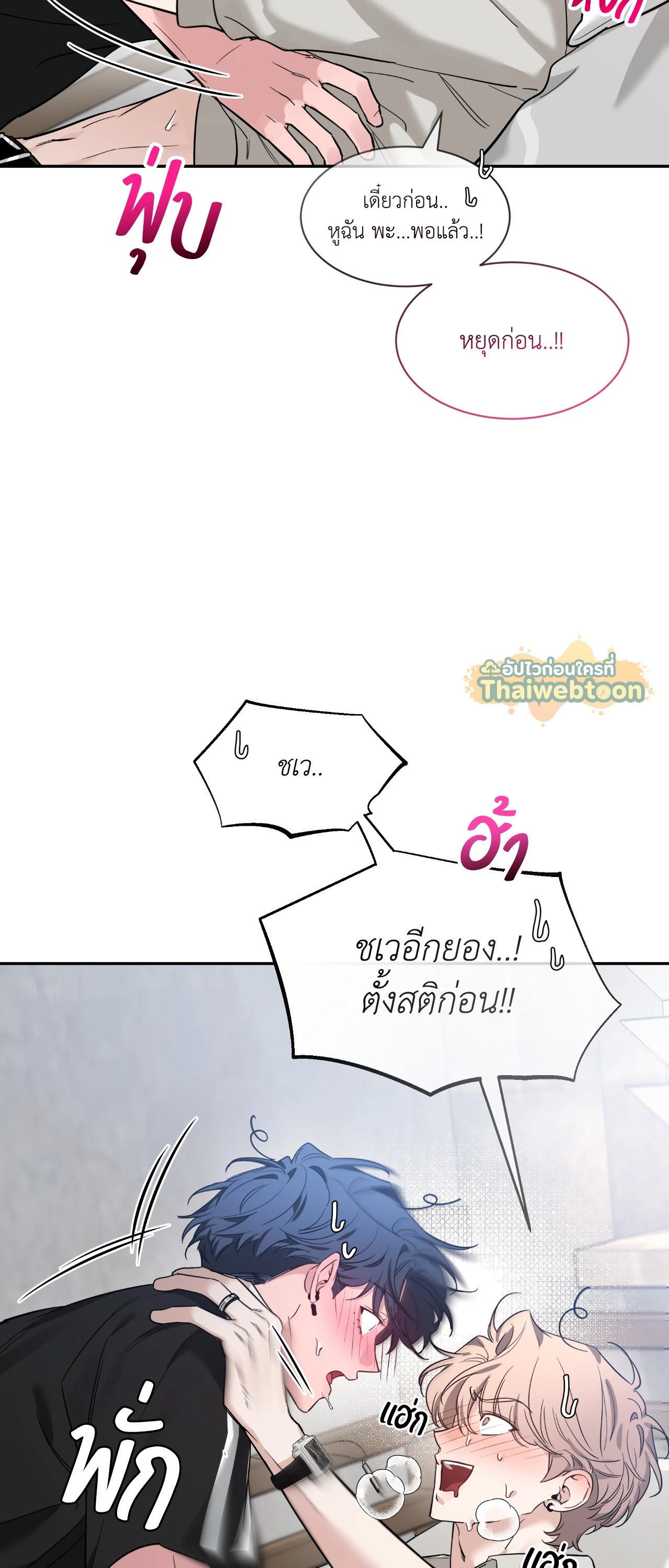 หน้า 45