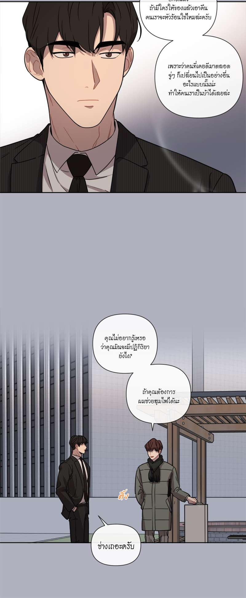 หน้า 36