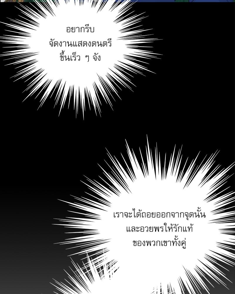 หน้า 120