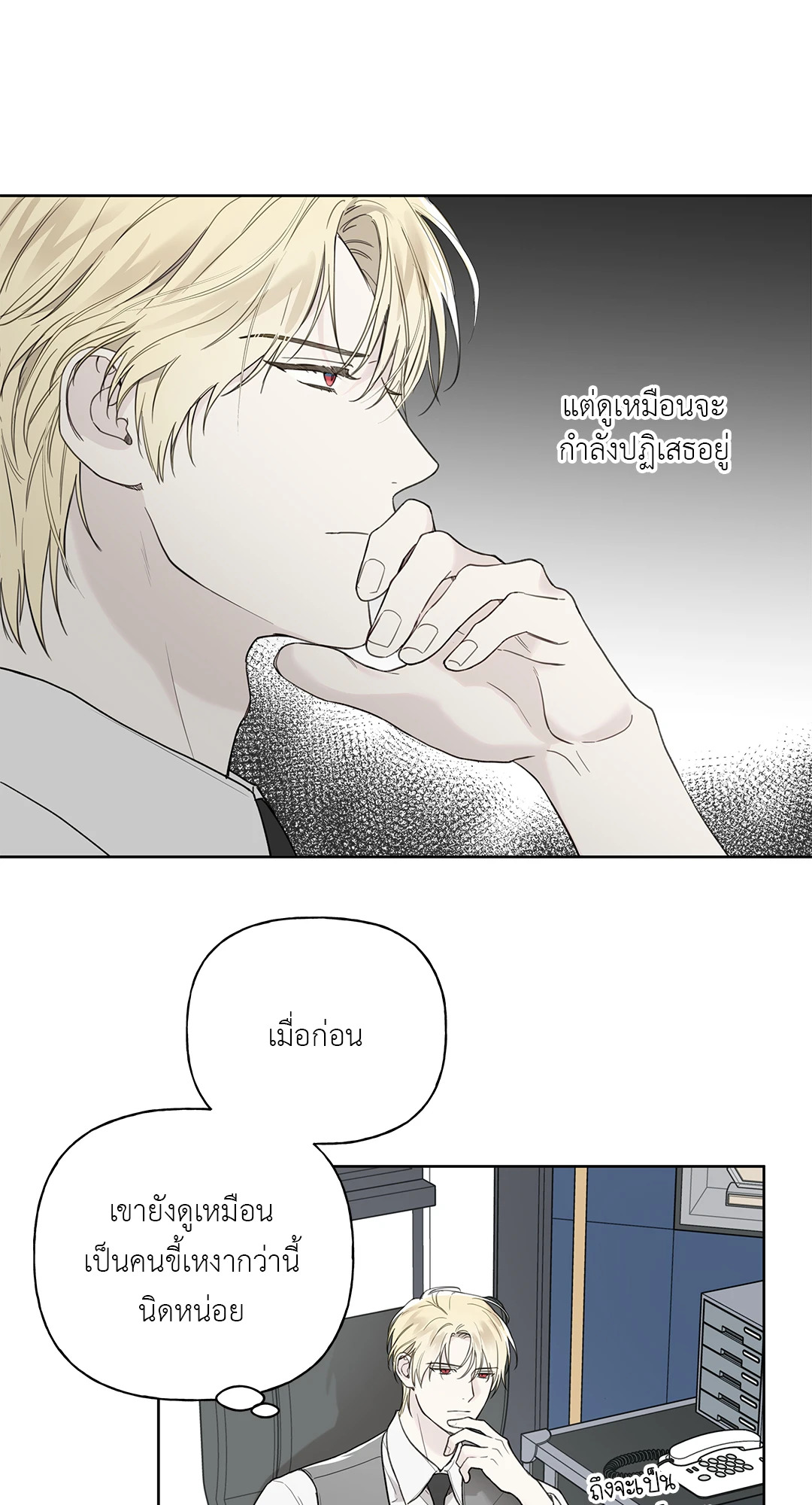 หน้า 29