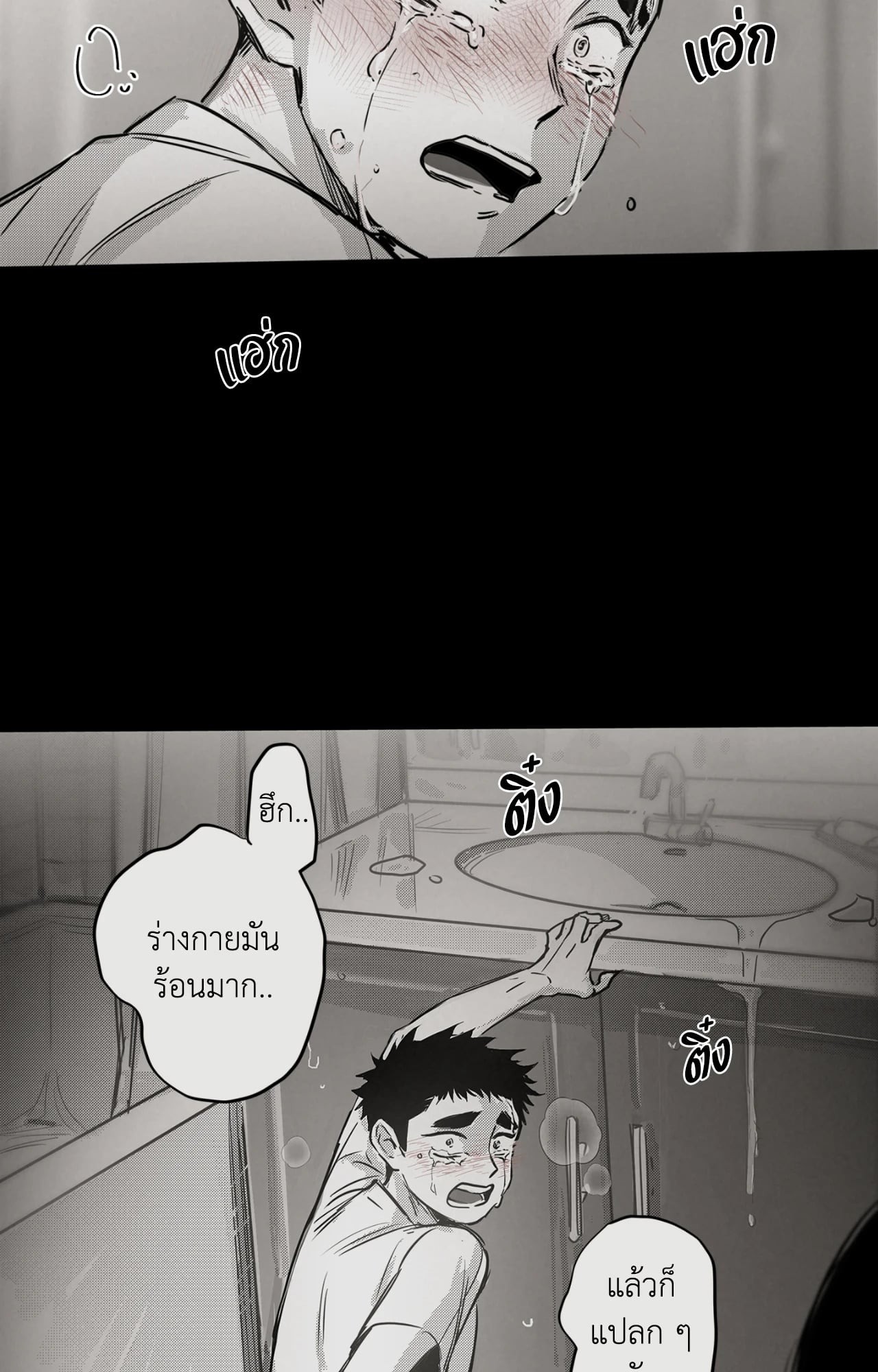 หน้า 67