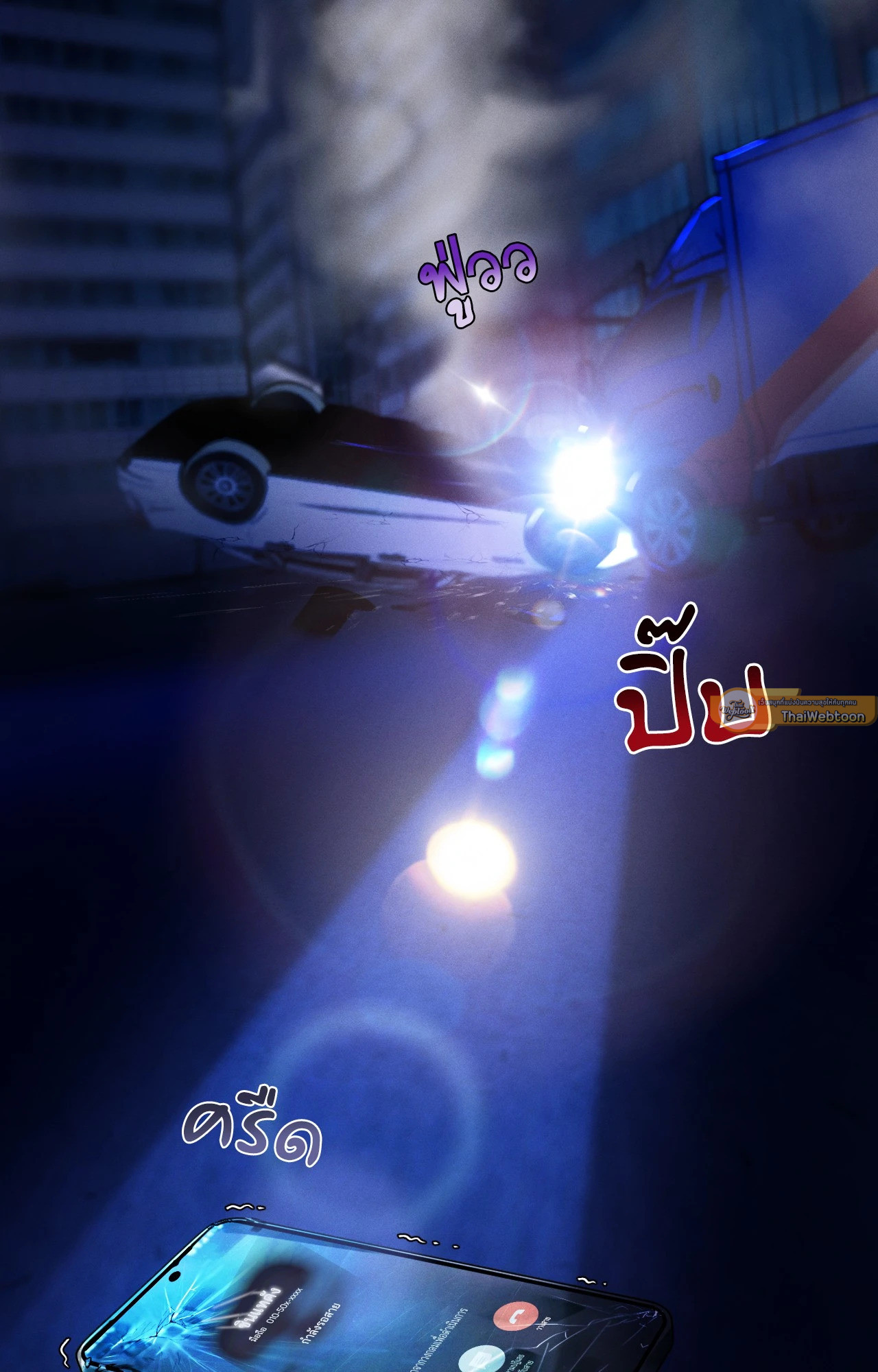 หน้า 91