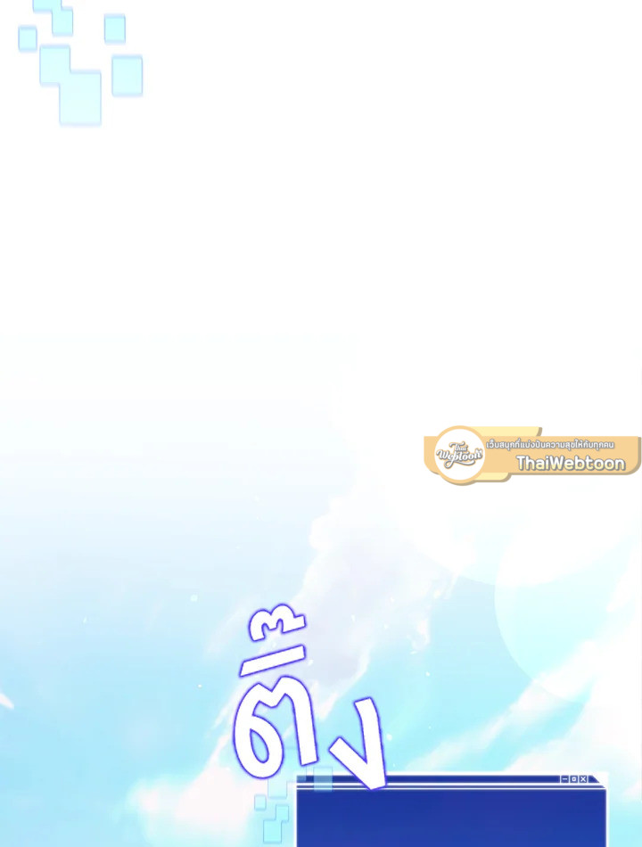 ติดในหอคอยจนเป็นฮันเตอร์สุดเก๋า | The Tower's Trapped Hunter ตอนที่ 6 - รูปที่ 2