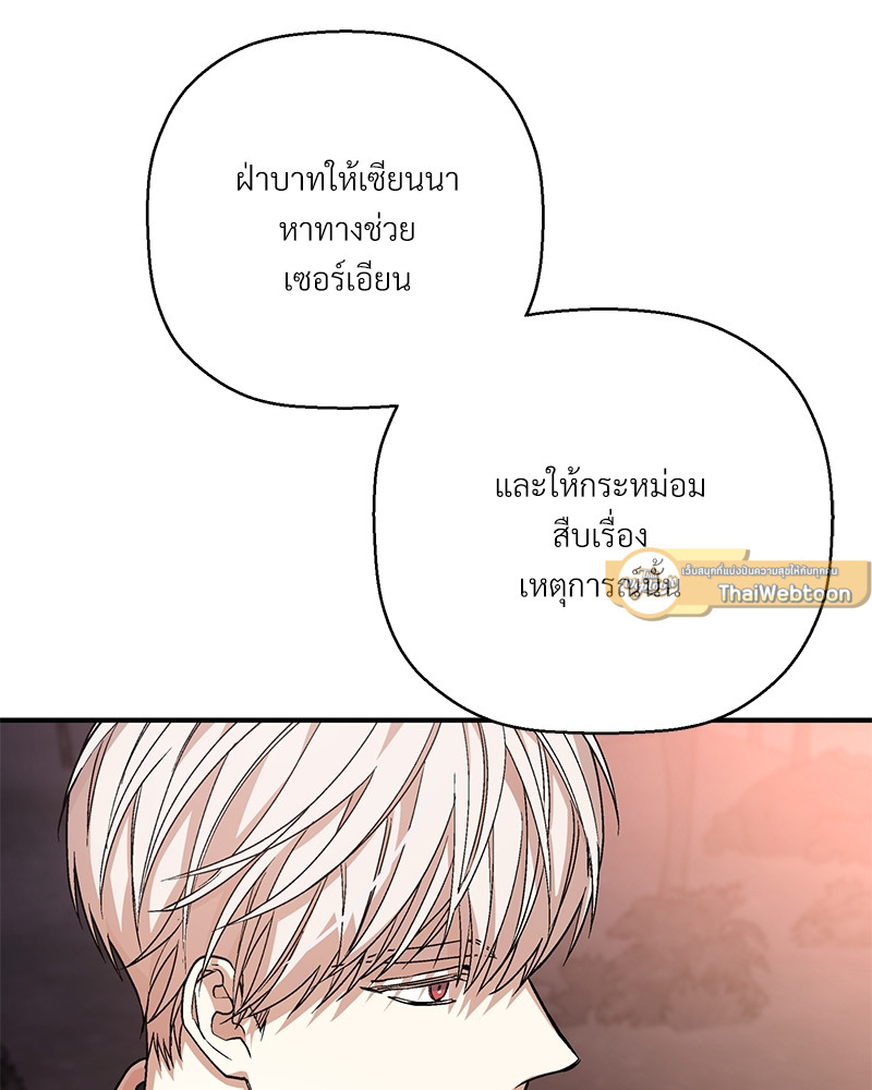 หน้า 178