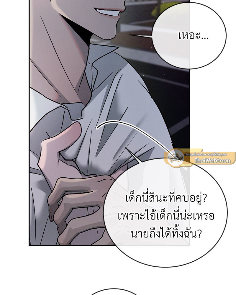 หน้า 89