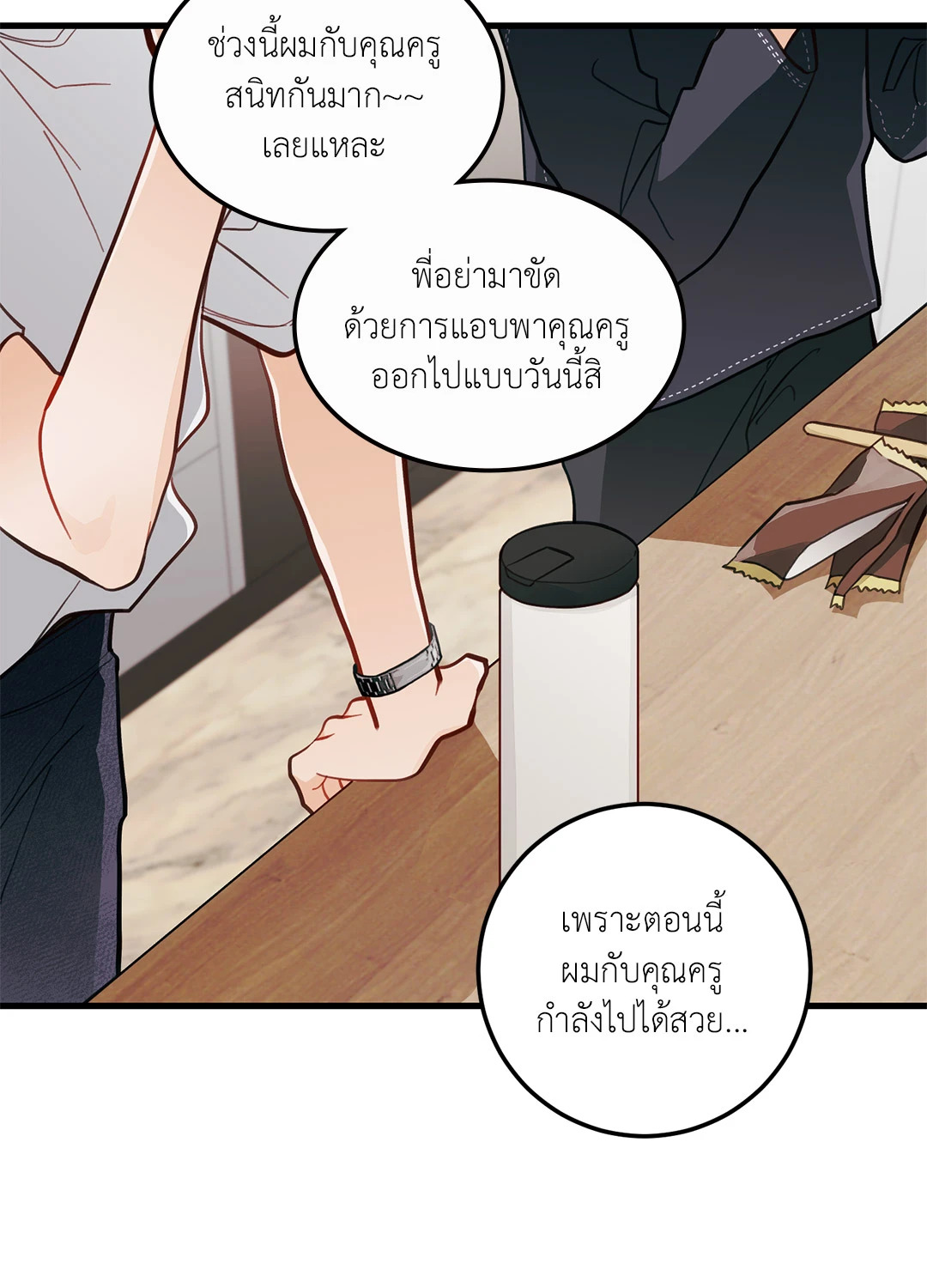 หน้า 32