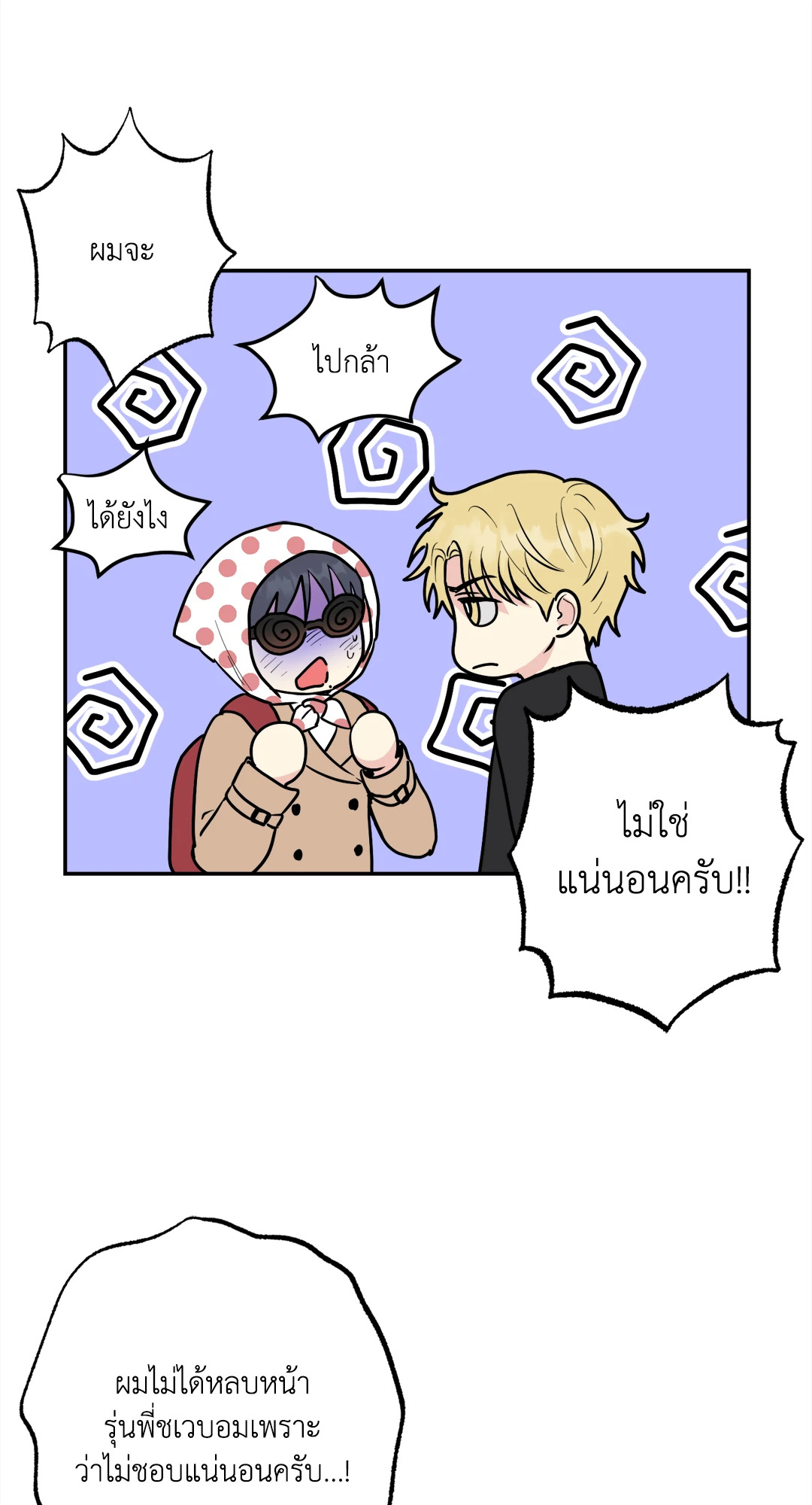 หน้า 63