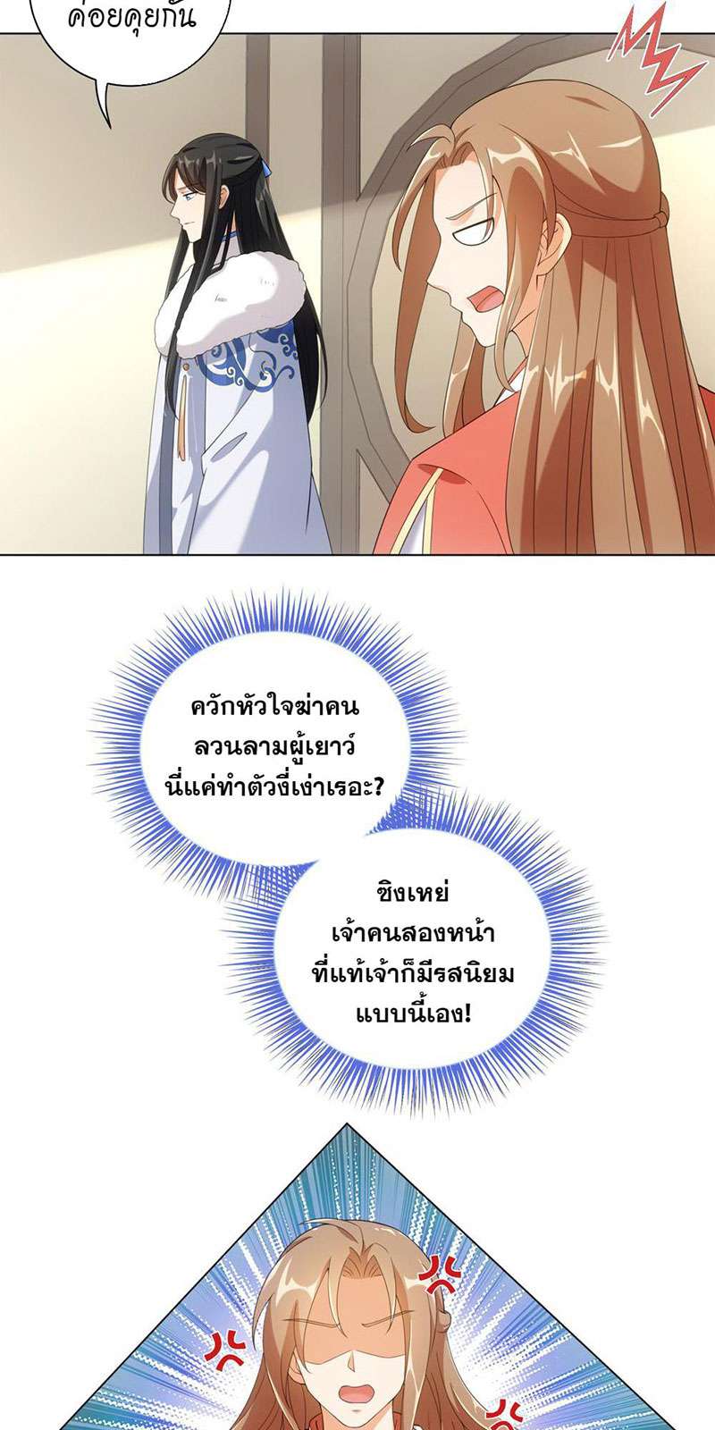 หน้า 32