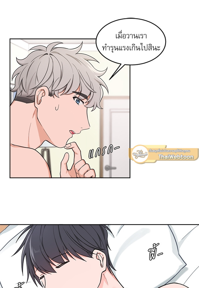 รักนี้ภาษาโฮ่ง | Sit, Wit, Kiss Mea ตอนที่ 28 - รูปที่ 2