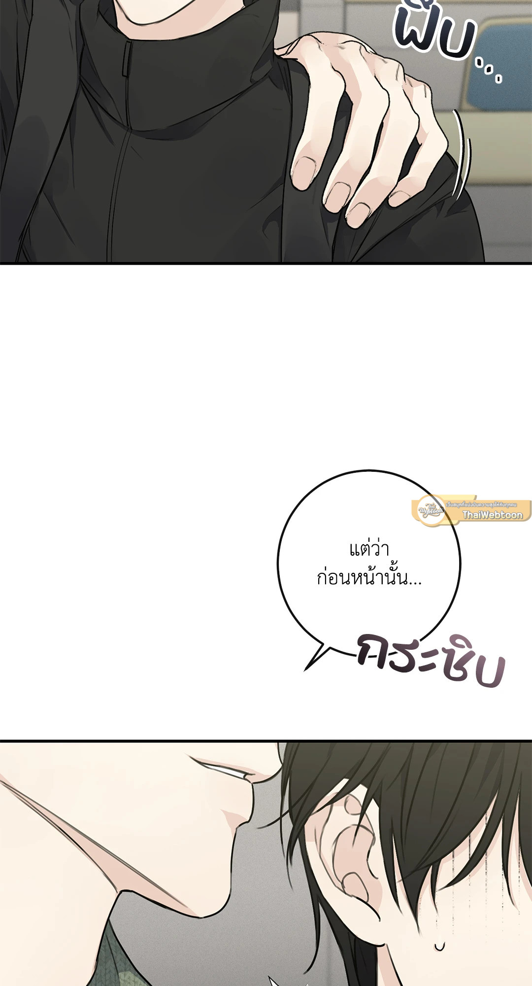 หน้า 74
