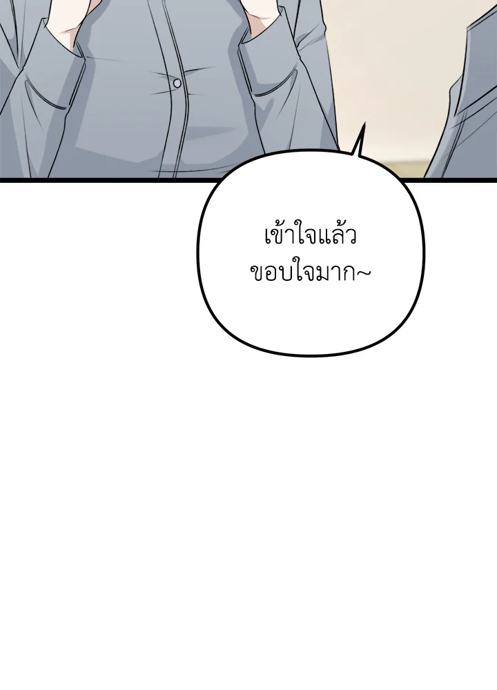 หน้า 128