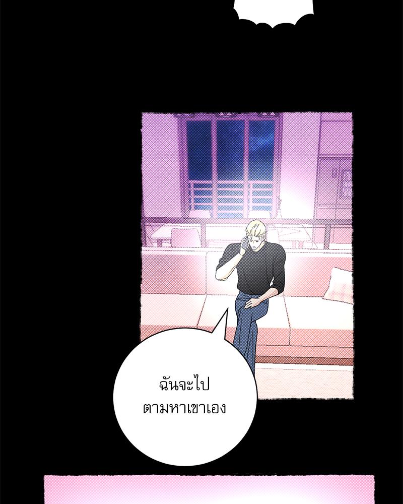 หน้า 76