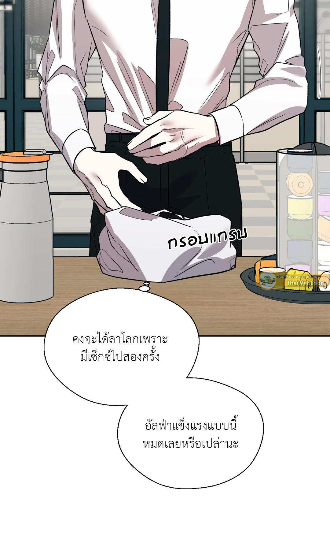 หน้า 33