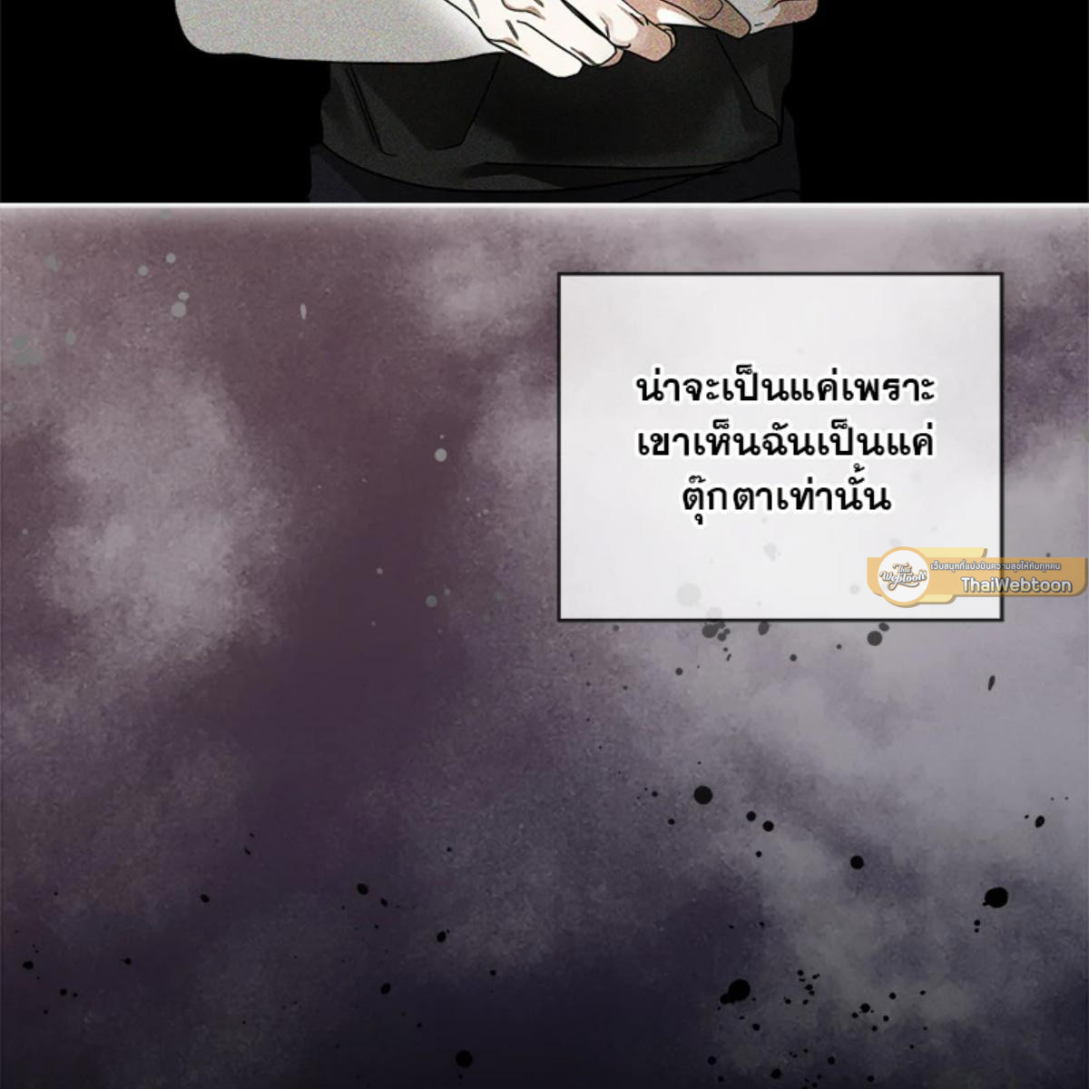 หน้า 61