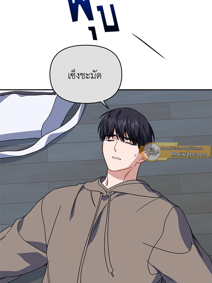 หน้า 65