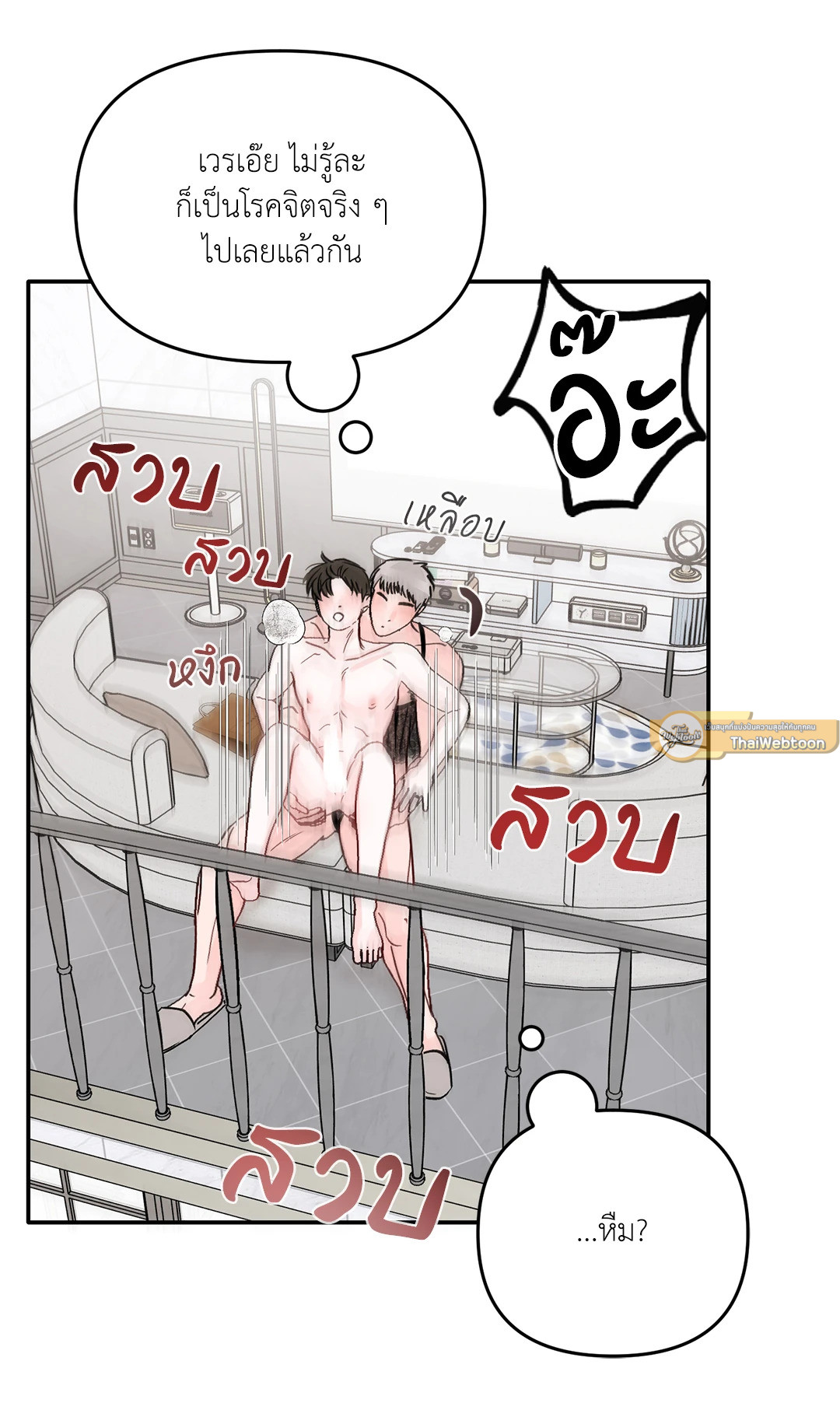 หน้า 61