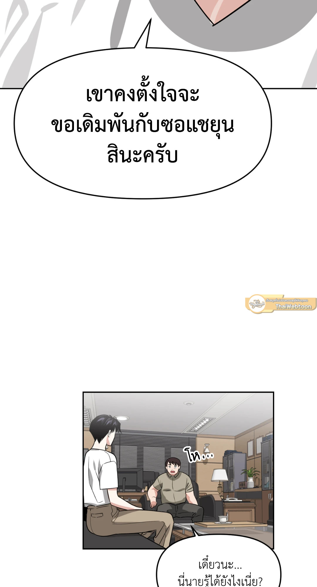 หน้า 67