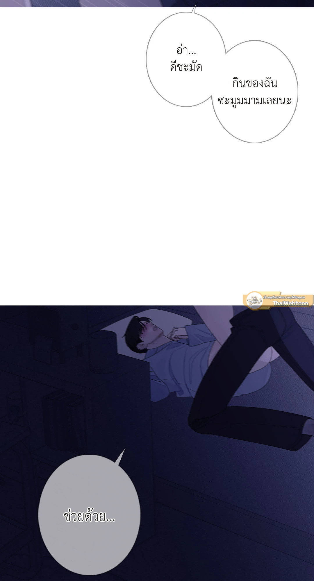 หน้า 64