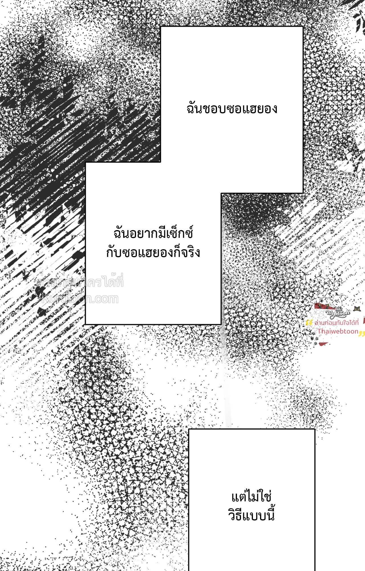 หน้า 71