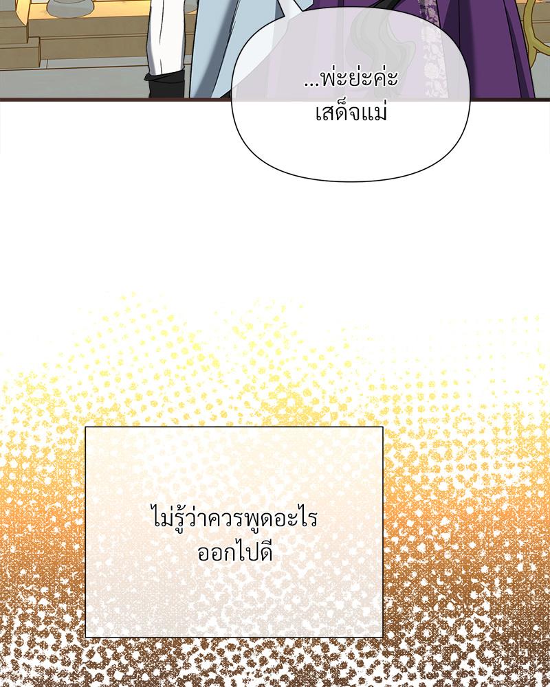 หน้า 105
