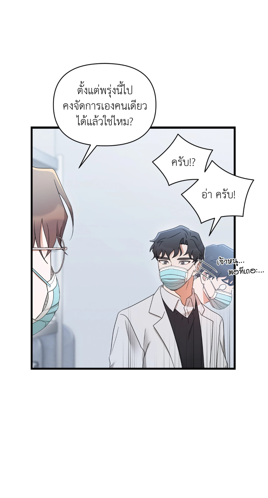 หน้า 67
