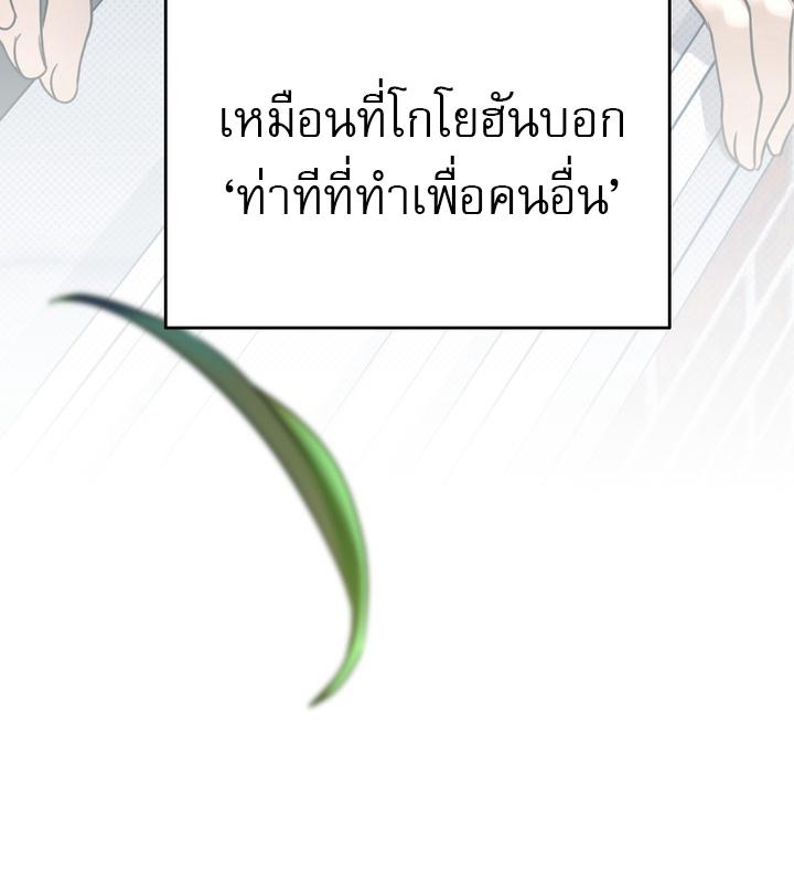 หน้า 114