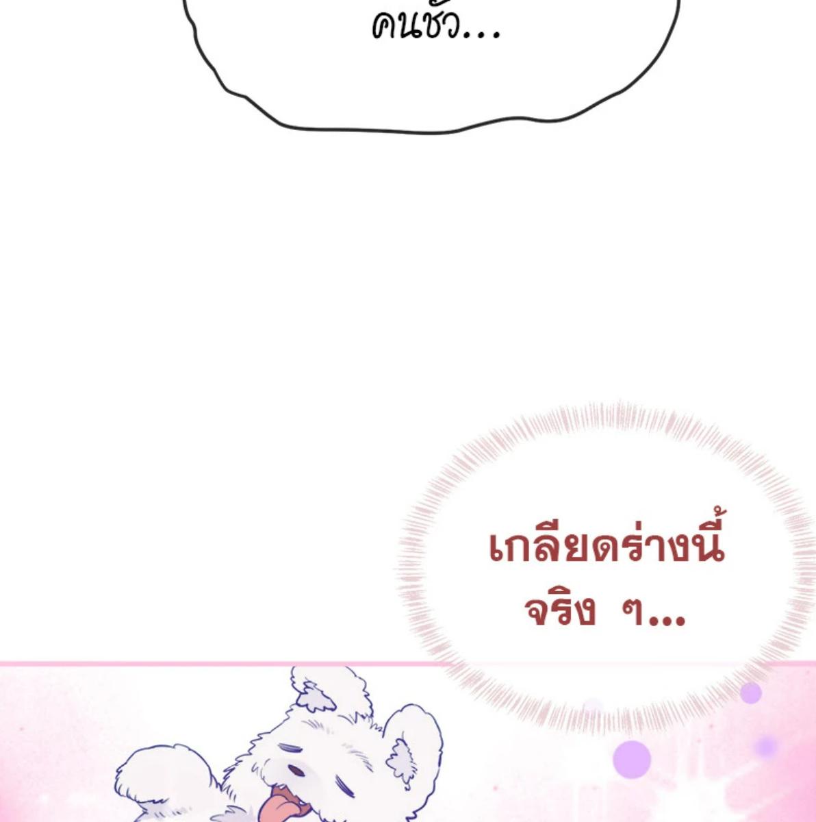 หน้า 79