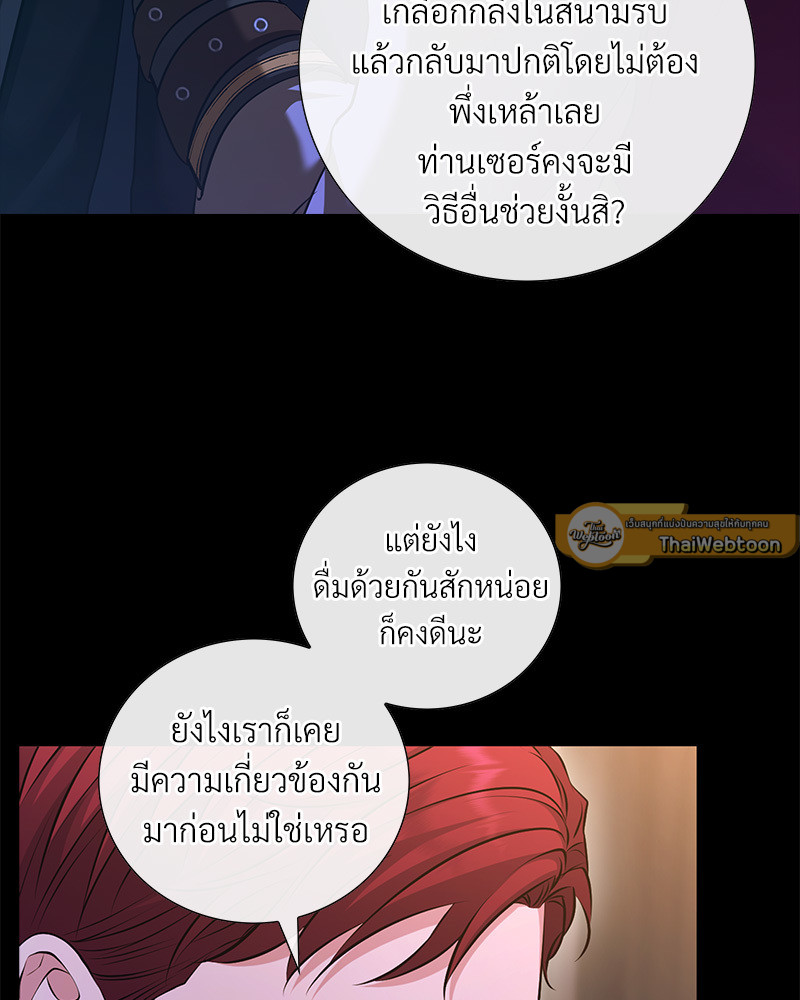 หน้า 105