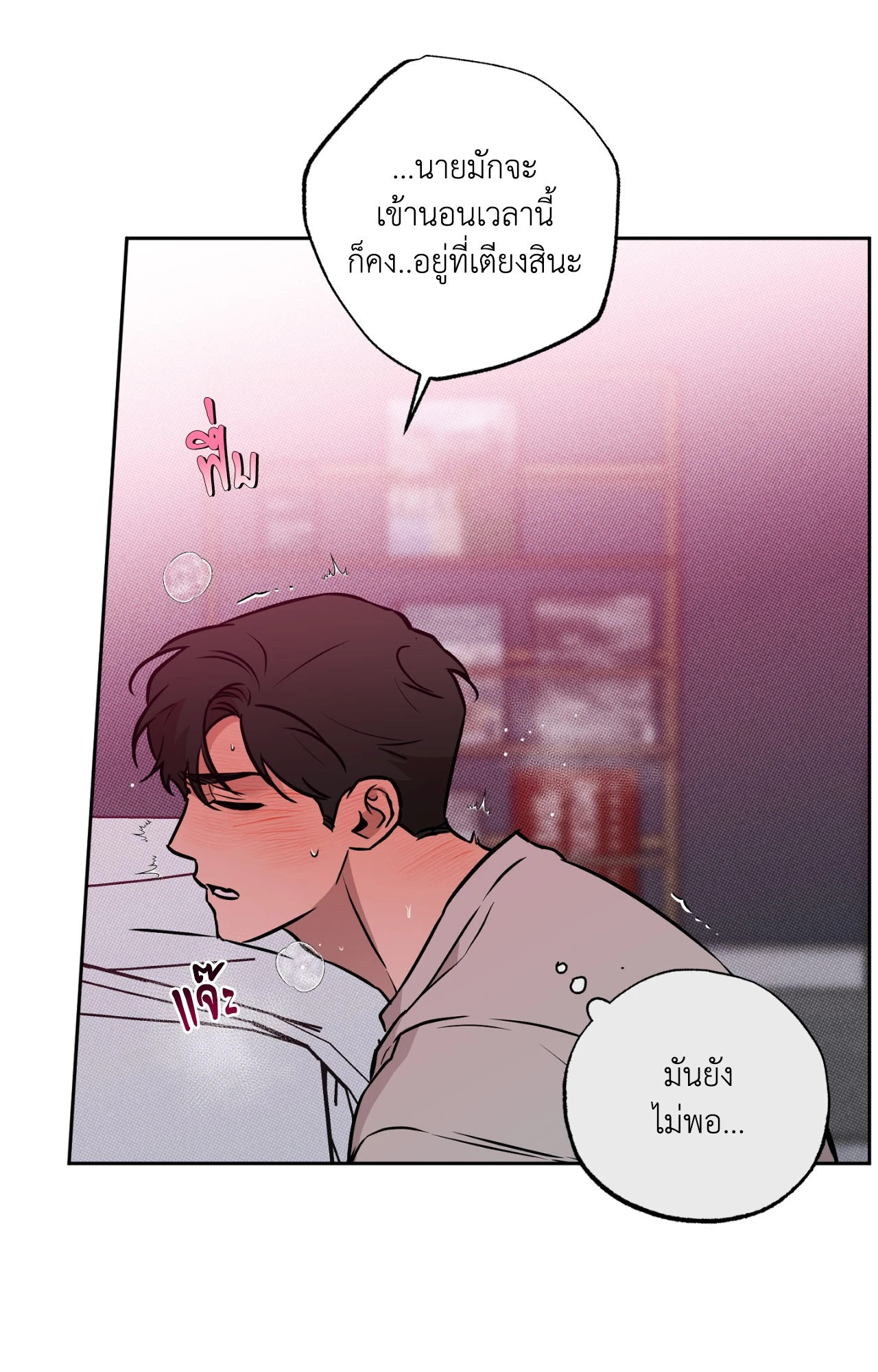 หน้า 29
