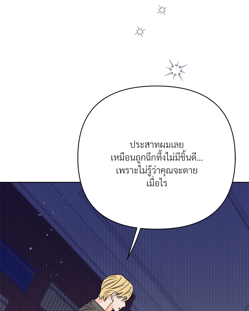 หน้า 75
