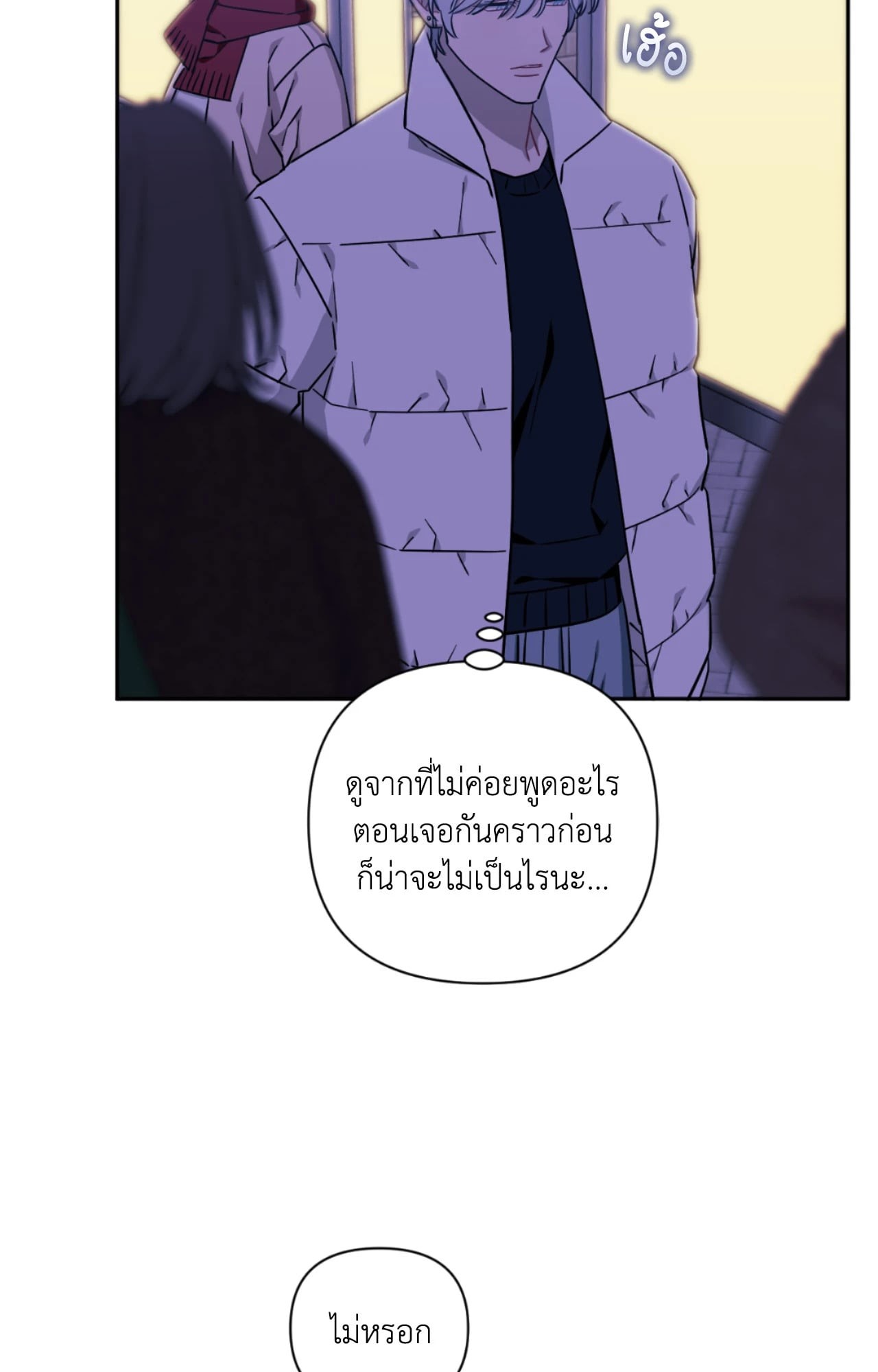 หน้า 84