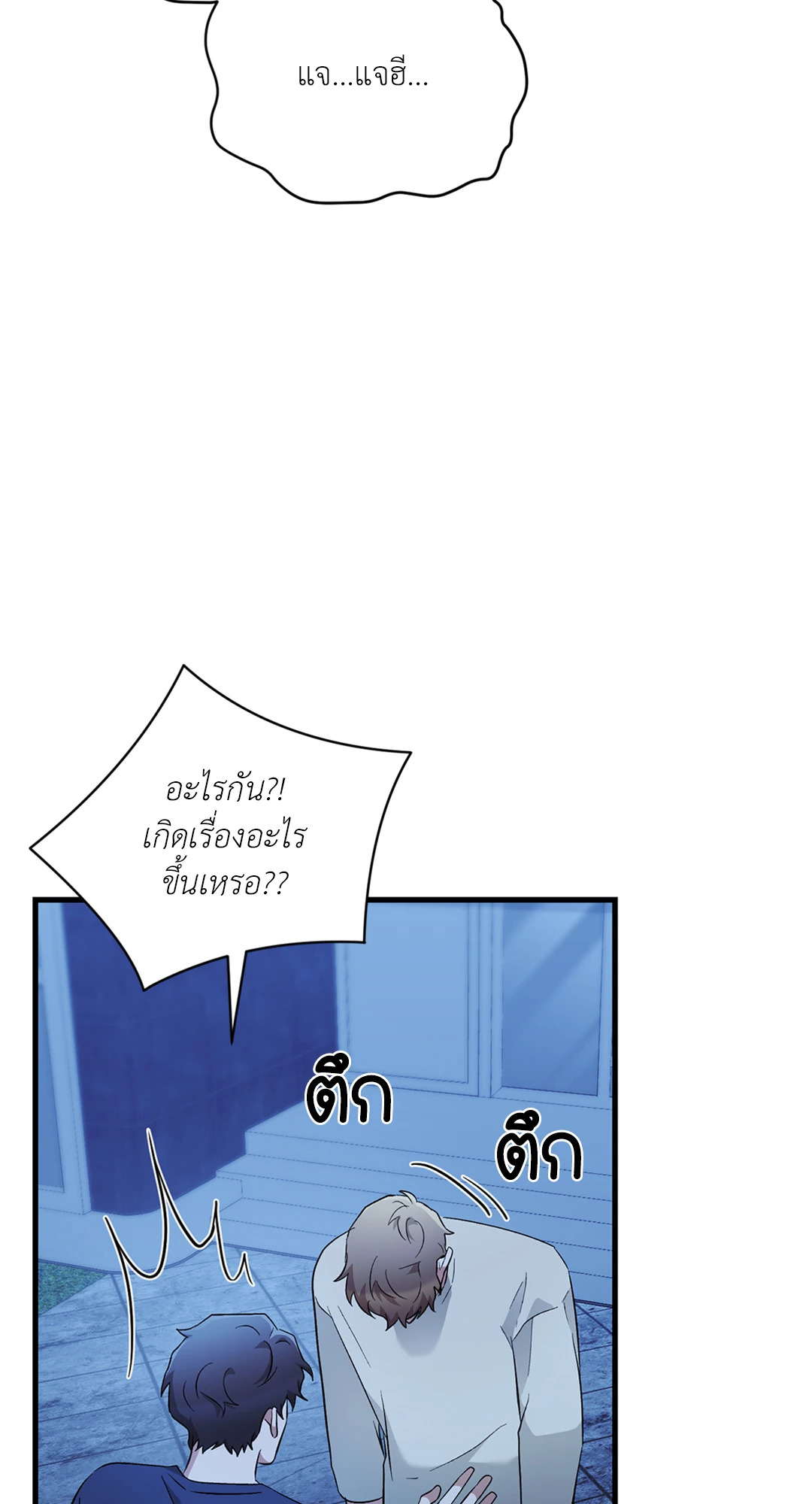 หน้า 79