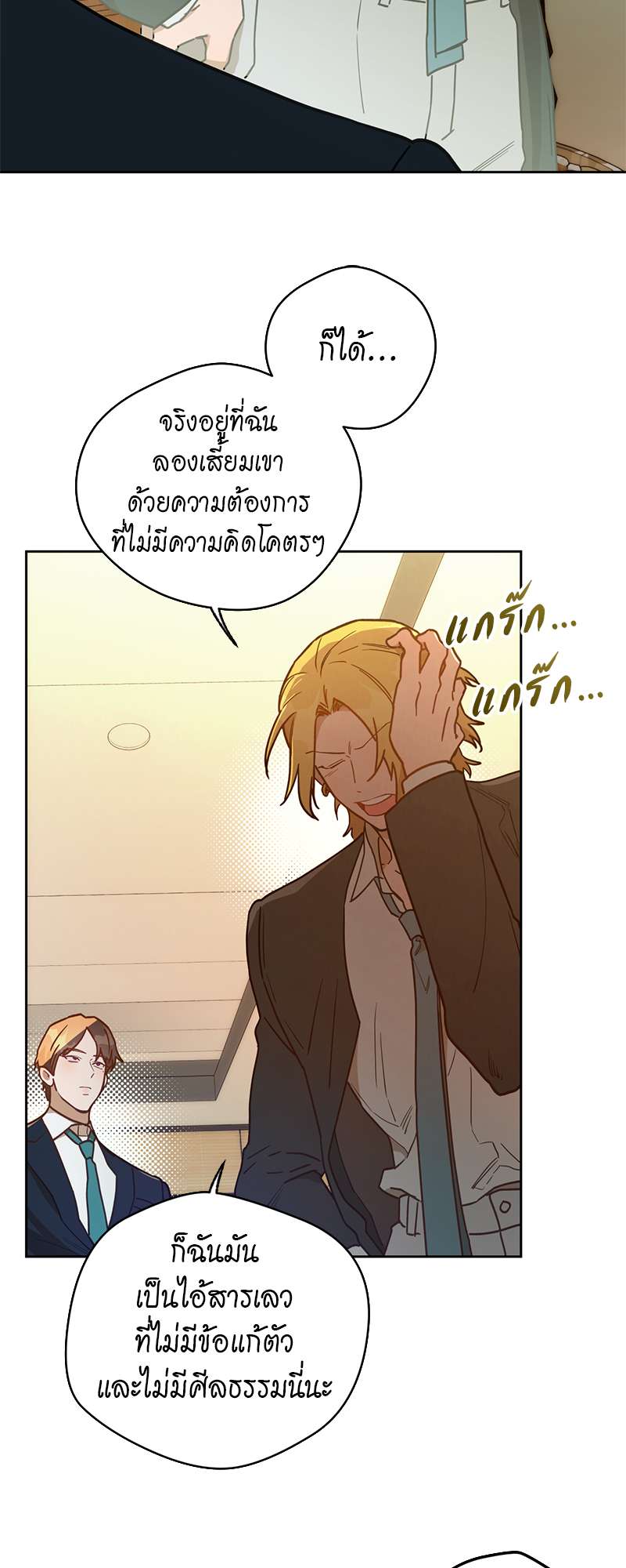 หน้า 33