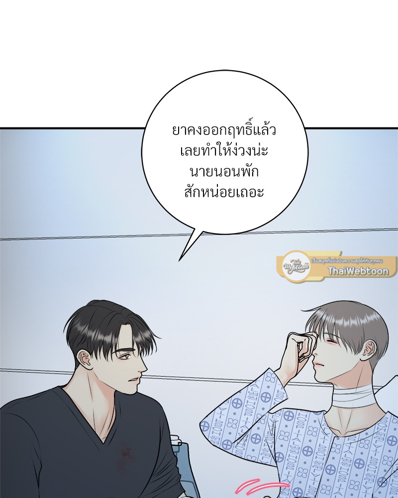 หน้า 49