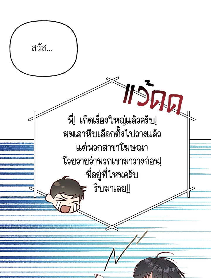 หน้า 80