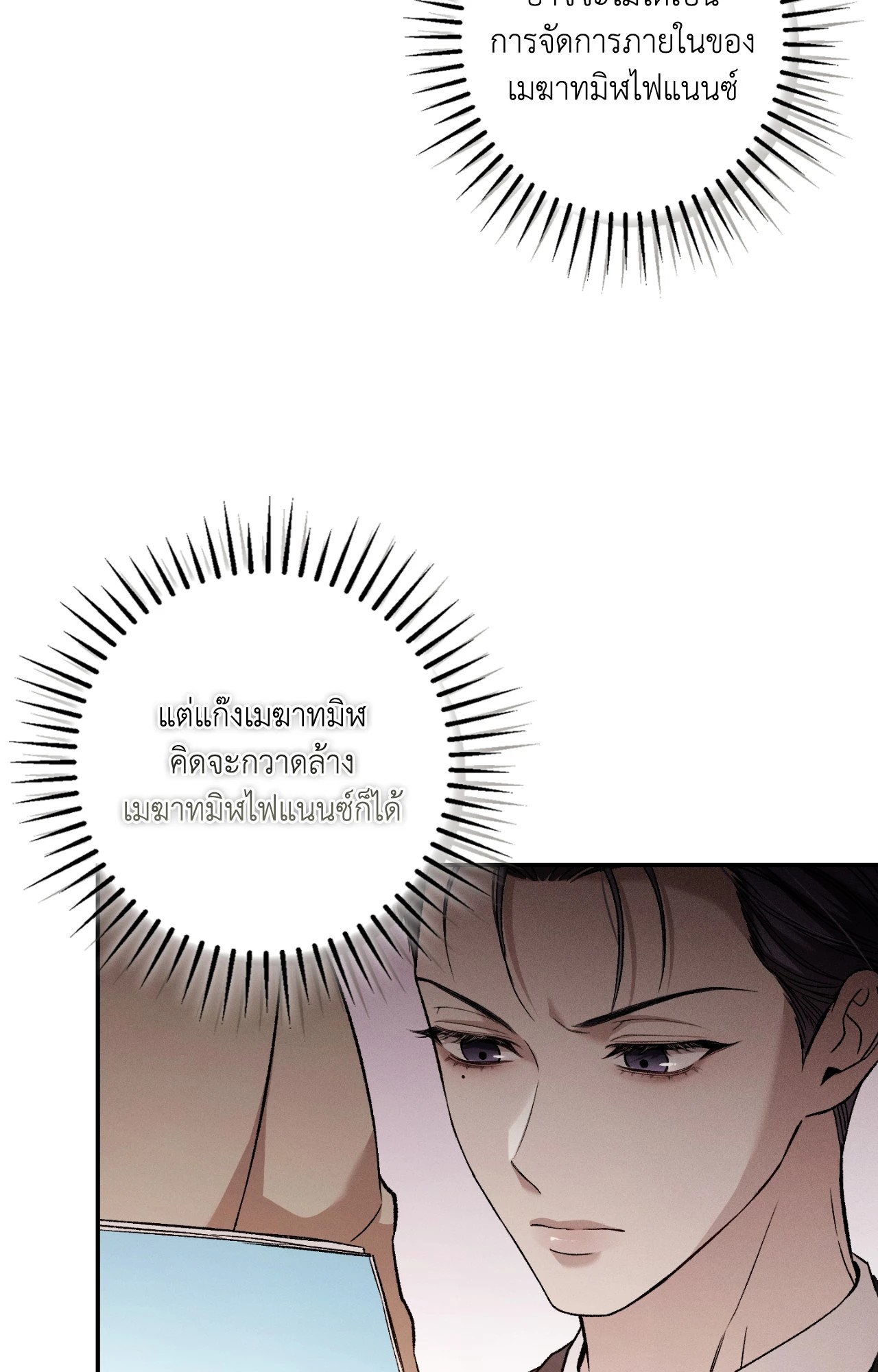 หน้า 70