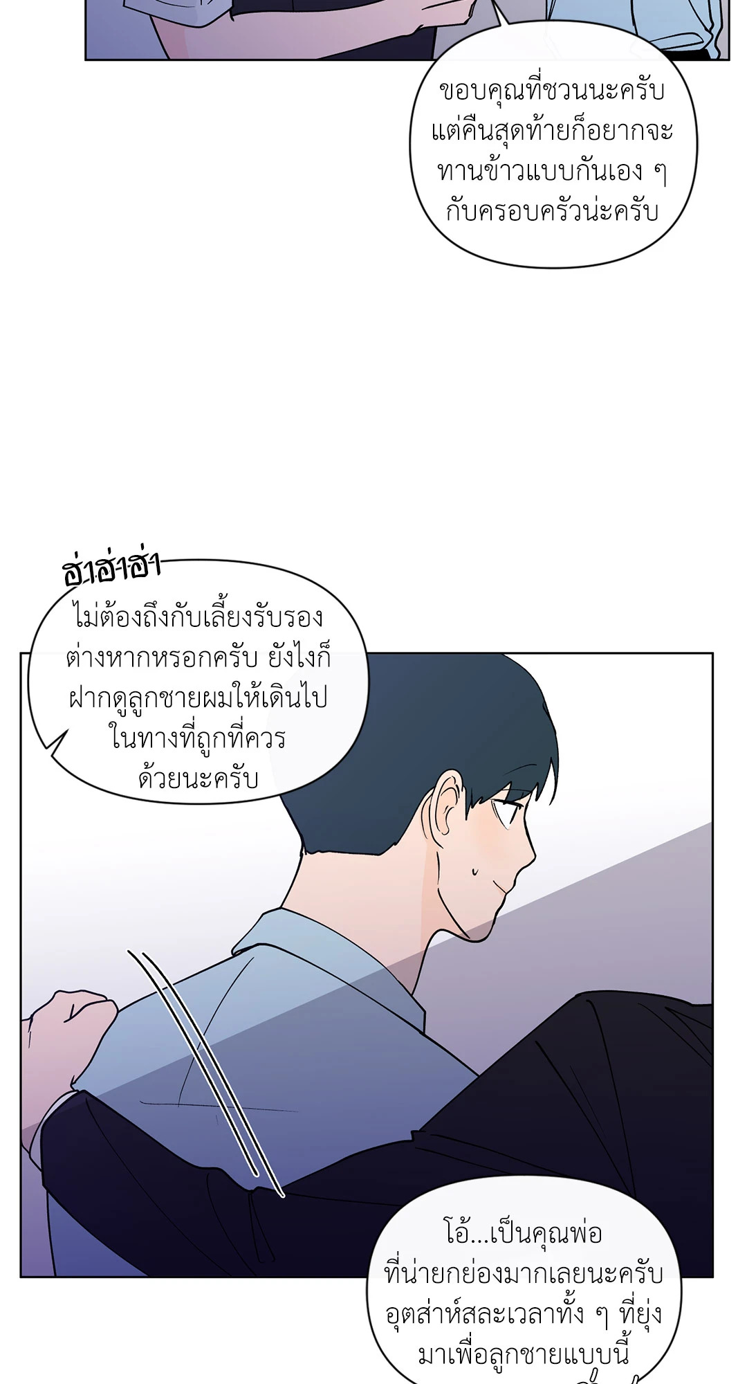 หน้า 41