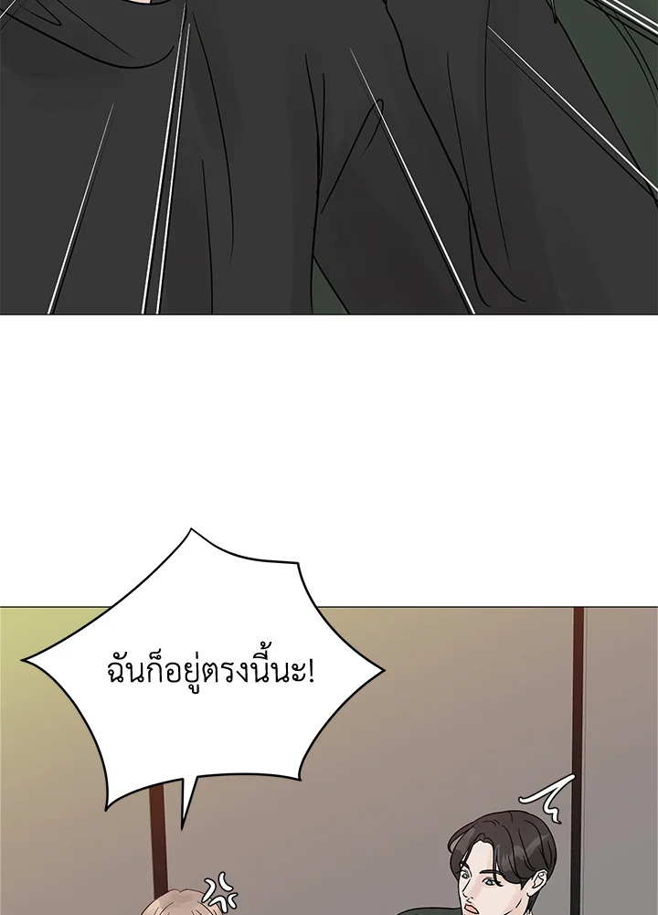 หน้า 80