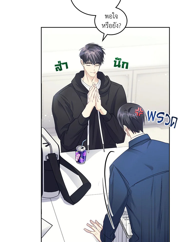หน้า 53