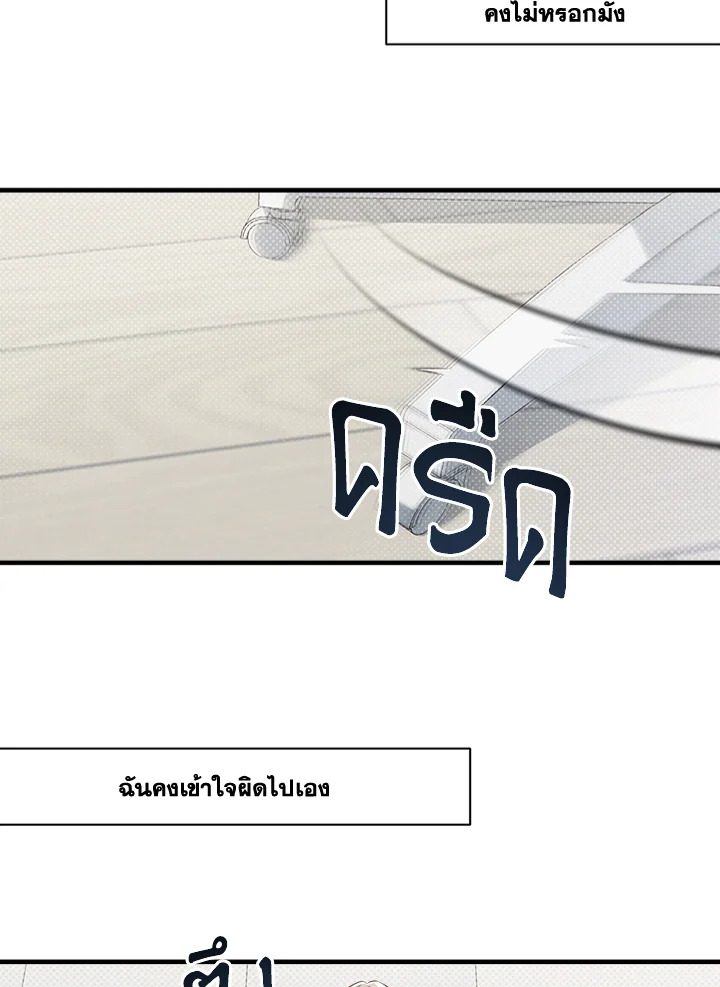 หน้า 70
