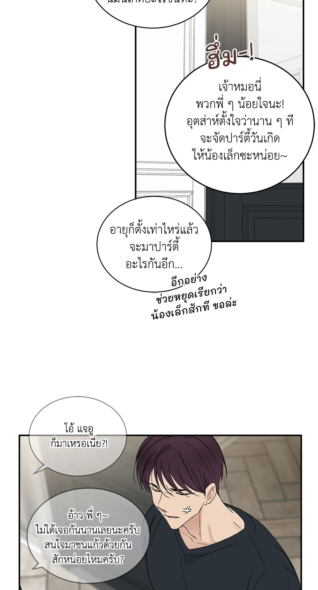 หน้า 26