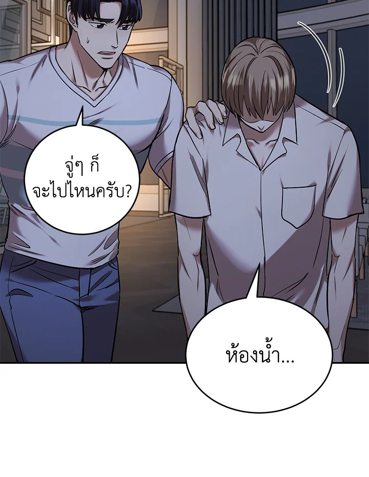 หน้า 75