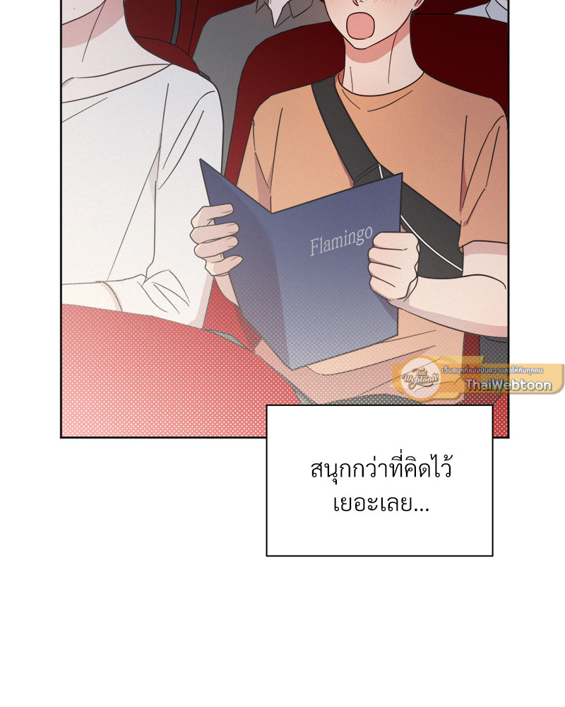หน้า 112