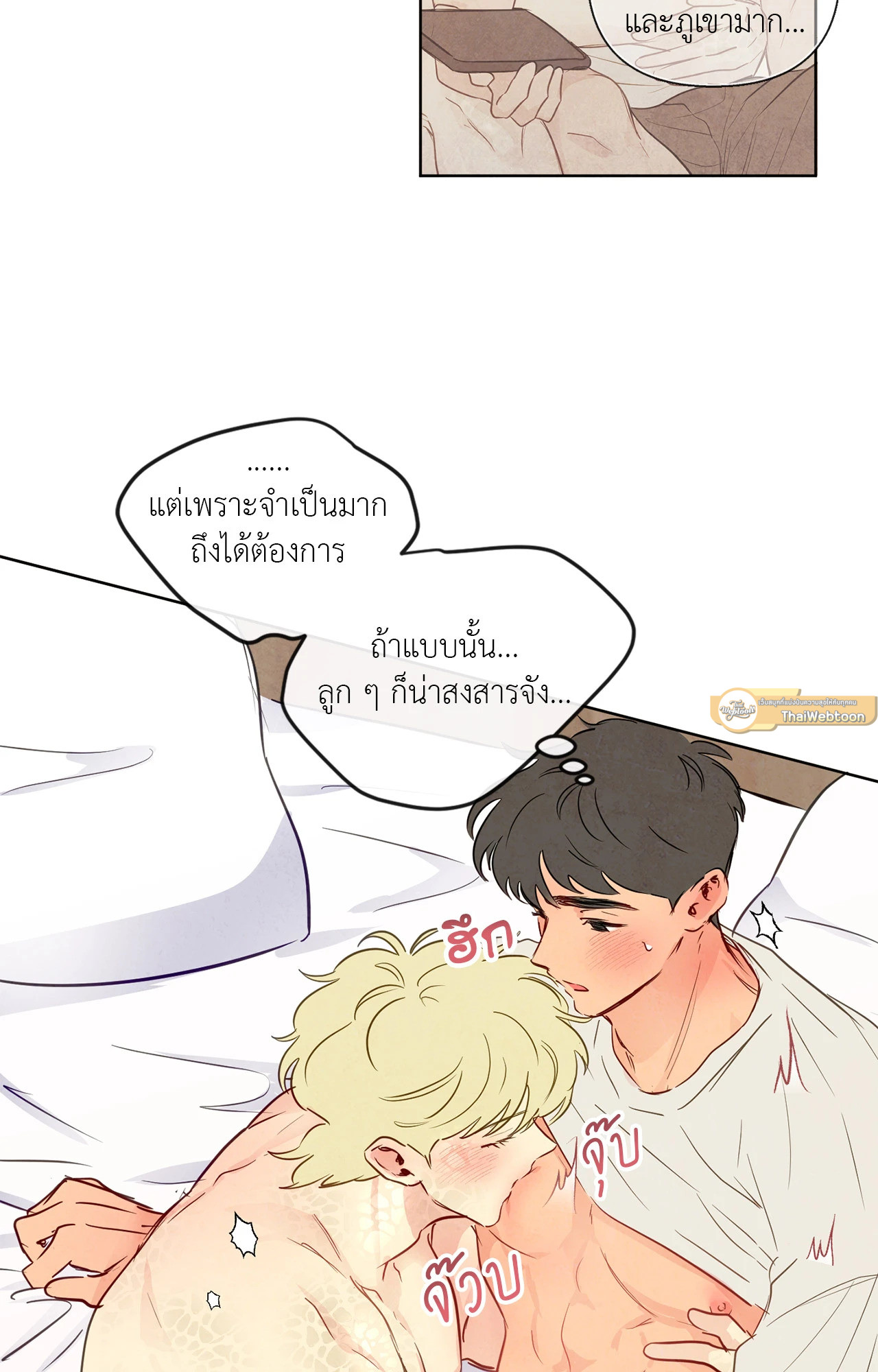 หน้า 30