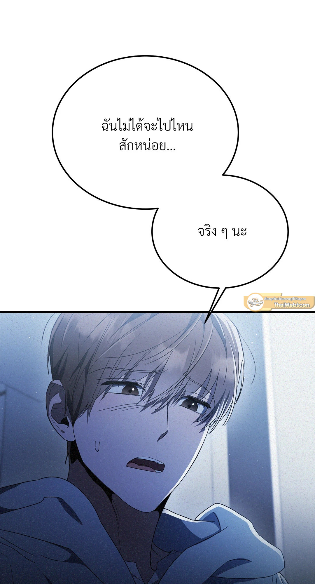 หน้า 50