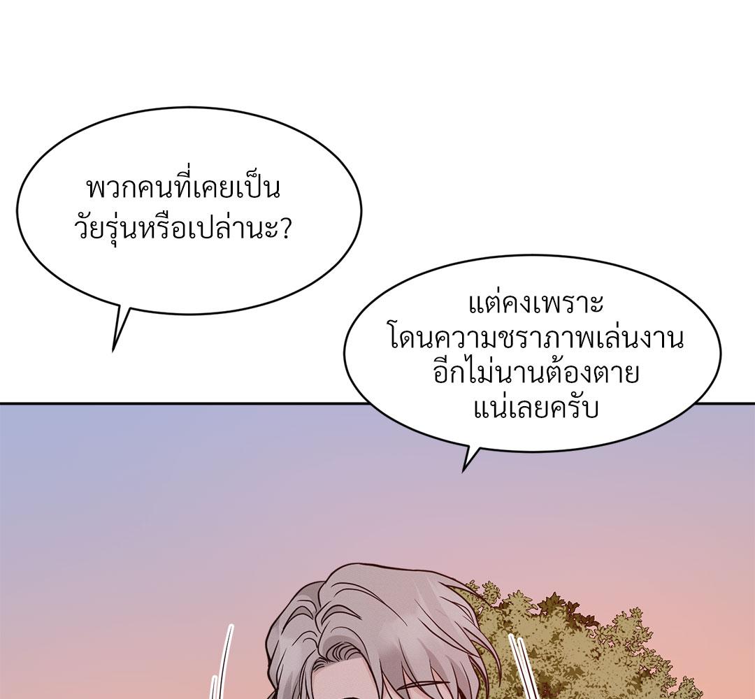 หน้า 136