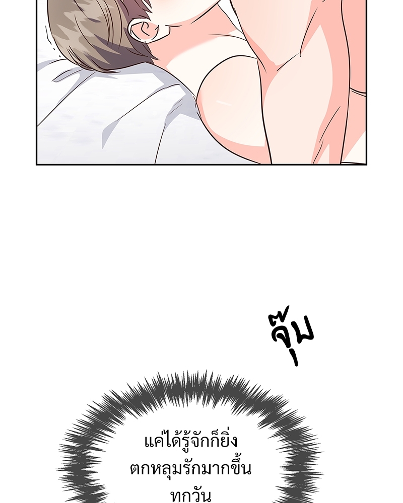 หน้า 50