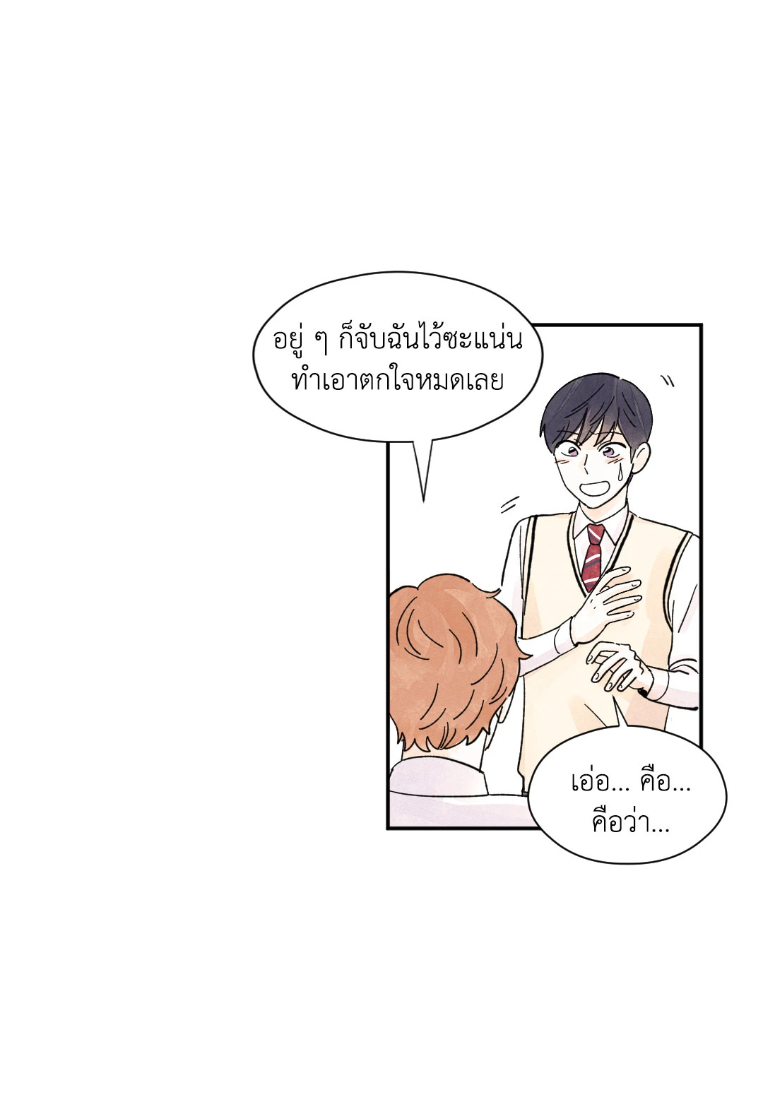 หน้า 41