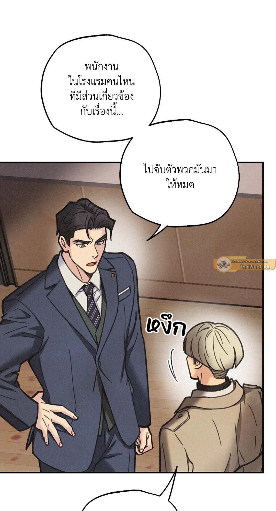 หน้า 58